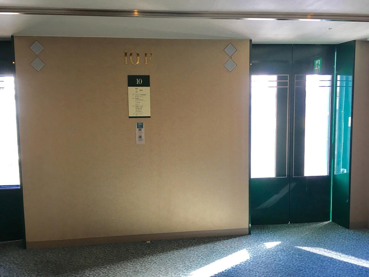 Hotel Heritage 한노 외부 사진